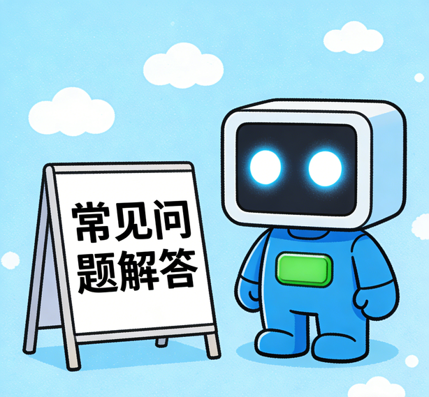 西安安信12平台常见问题